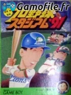 Higashio Osamu Kanshuu Pro Yakyuu Stadium '91