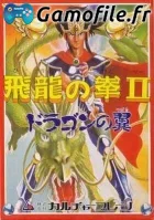 Hiryu no Ken II: Dragon no Tsubasa