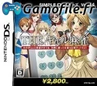 Simple DS Series Vol. 44: The Gal Mahjong