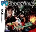 Tokyo Twilight Busters: Kindan no Ikenie Teito Jig