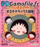 Chibi Maruko-Chan: Maruko Deluxe Gekijou