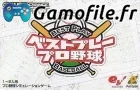 Best Play Pro Yakyuu