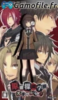 Harakuju Tantei Gakuen: Steel Wood