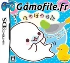 Mame Goma: Honobo no Nikki