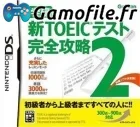 Gakken: Shin TOEIC Test Kanzen Kouryaku 2