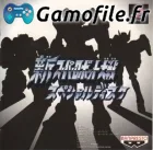 Shin Super Robot Taisen Special Disk