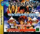 Samurai Spirits Best Collection