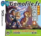 Tago Akira no Atama no Taisou Dai-4-Shuu: Time Mac