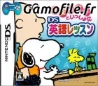 Snoopy to Issho ni DS Eigo Lesson