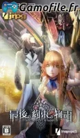 Saigo no Yakusoku no Monogatari