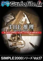 Simple 2000 Series Vol. 17: The Suiri - Aratanaru 