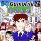 Salary Man Settai Mahjong