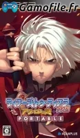 Tears to Tiara Gaiden: Avalon no Nazo Portable