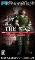 Simple 2500 Series Portable!! Vol. 12: The Hohei 2