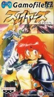 Slayers