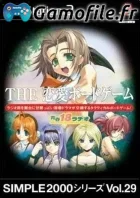Simple 2000 Series Vol. 29: The Renai Board - Seis