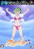 Umisho
