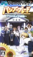 Bamboo Blade: Sorekara no Chousen