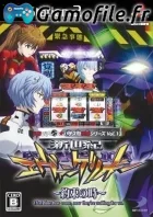 Hisshou Pachinko*Pachi-Slot Kouryaku Series Vol. 1