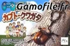 Boku no Kabuto - Kuwagata