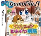 Akogare Girls Collection: Wan Nyan Doubutsu Byouin
