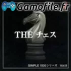 Simple 1500 Series Vol. 9: The Chess