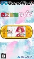 To Heart Portable