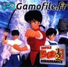 Ranma 1/2: Battle Renaissance
