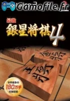 Sekai Saikyou Ginsei Igo 4