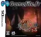 Hayarigami DS: Toshidensetsu Kaii Jiken
