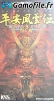 The Heian Fuuunden