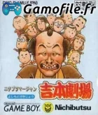 Nichibutsu Mahjong: Yoshimoto Gekijou