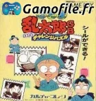 Nintama Rantarou GB