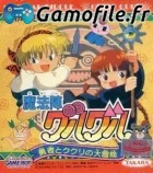 Mahoujin GuruGuru