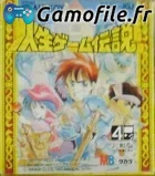 Jinsei Game Densetsu