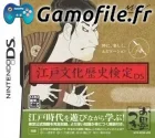 Edo Bunka Rekishi Kentei DS