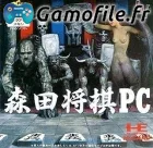 Morita Shogi PC