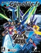 Little Battlers eXperience W