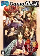 Hakuouki: Yuugi Roku Ni - Matsuri Hayashi to Taish