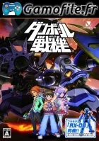 Danball Senki