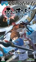 The Legend of Heroes VII: Trails of Zero