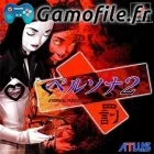 Persona 2: Eternal Punishment