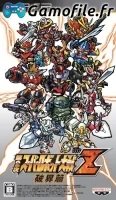 Dai-2-Ji Super Robot Taisen Z: Hakai-hen